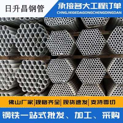 番阳镇声测管桩基现场检测技术规定