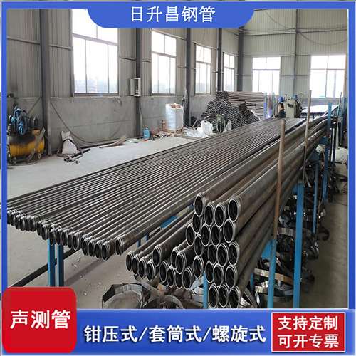 番阳镇50声测管材质是无缝钢管吗?